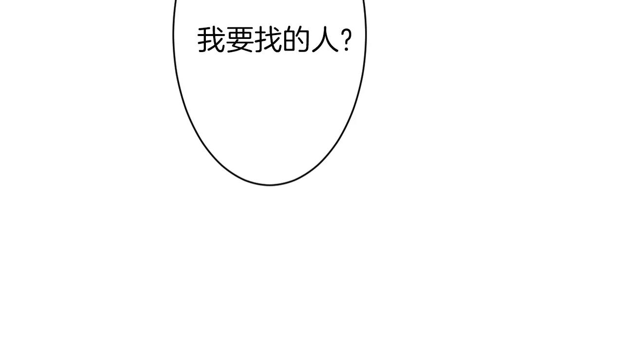 第16话 成为真正的男人(1/3)-第17话