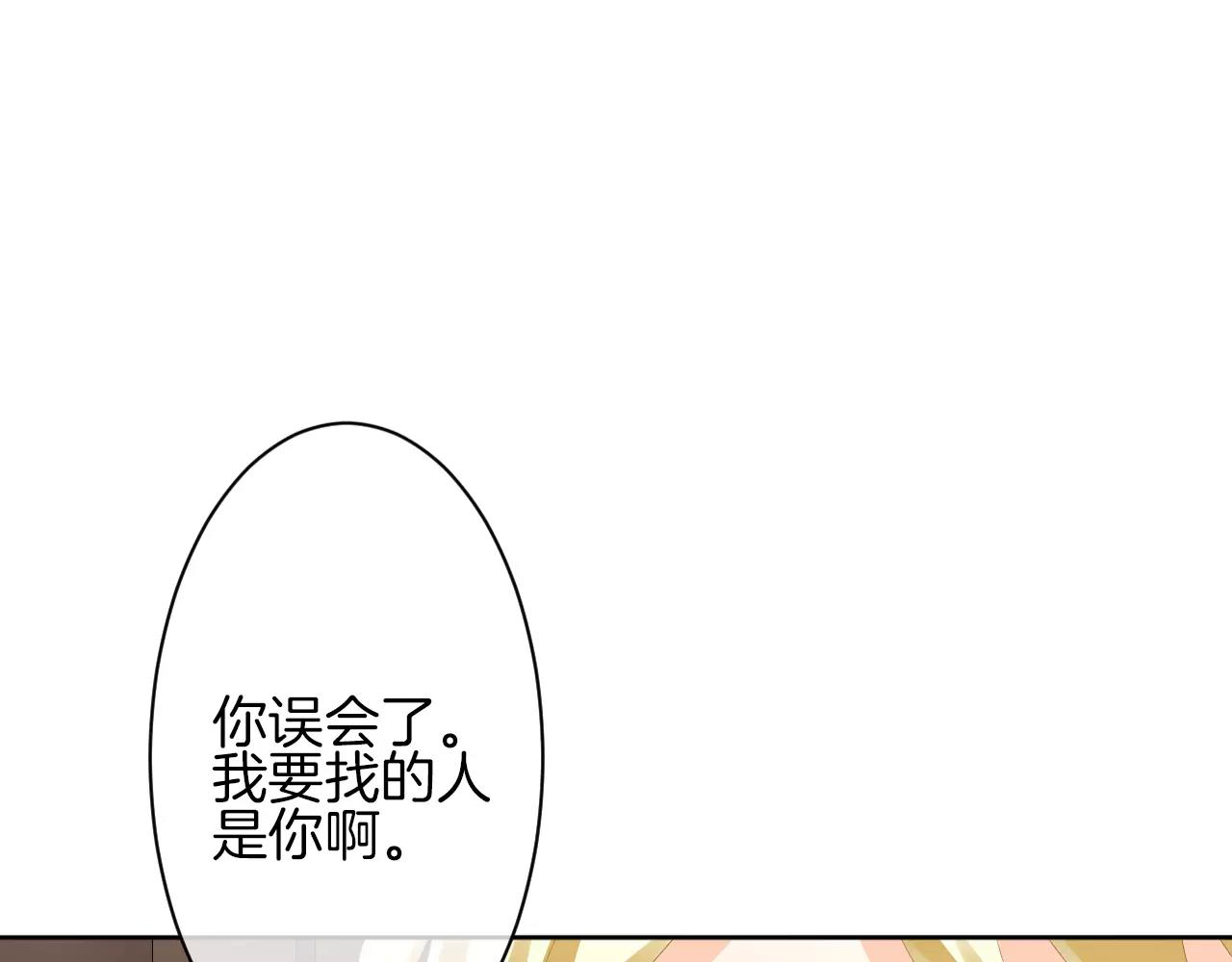 第16话 成为真正的男人(1/3)-第17话