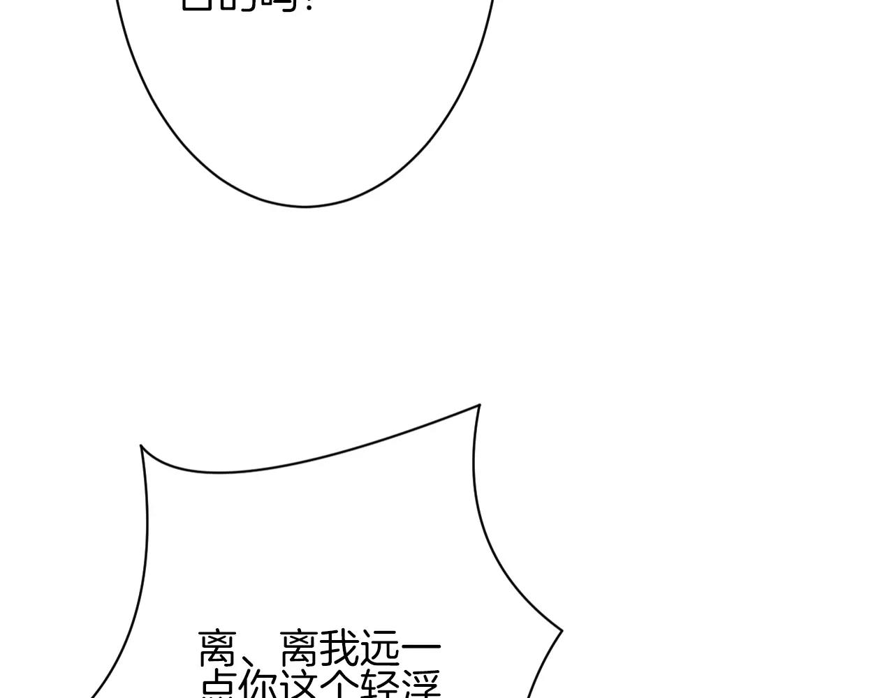 第16话 成为真正的男人(1/3)-第17话