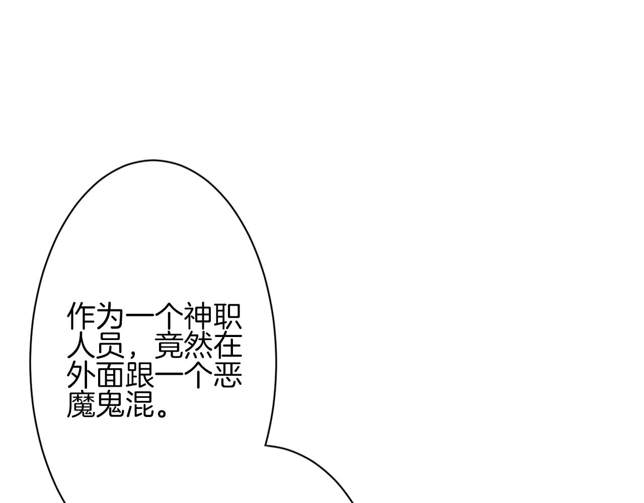 第16话 成为真正的男人(1/3)-第17话