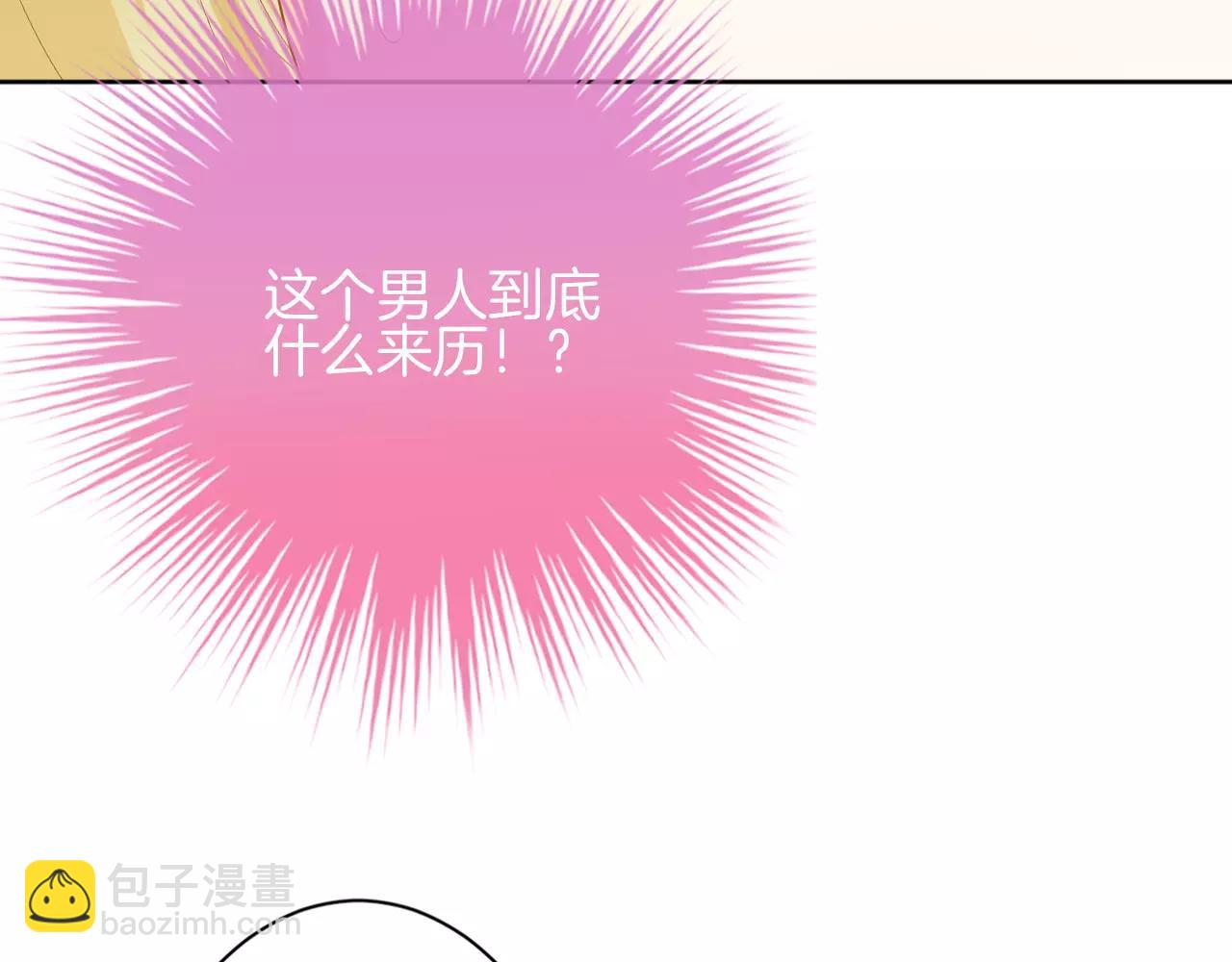 第16话 成为真正的男人(1/3)-第17话