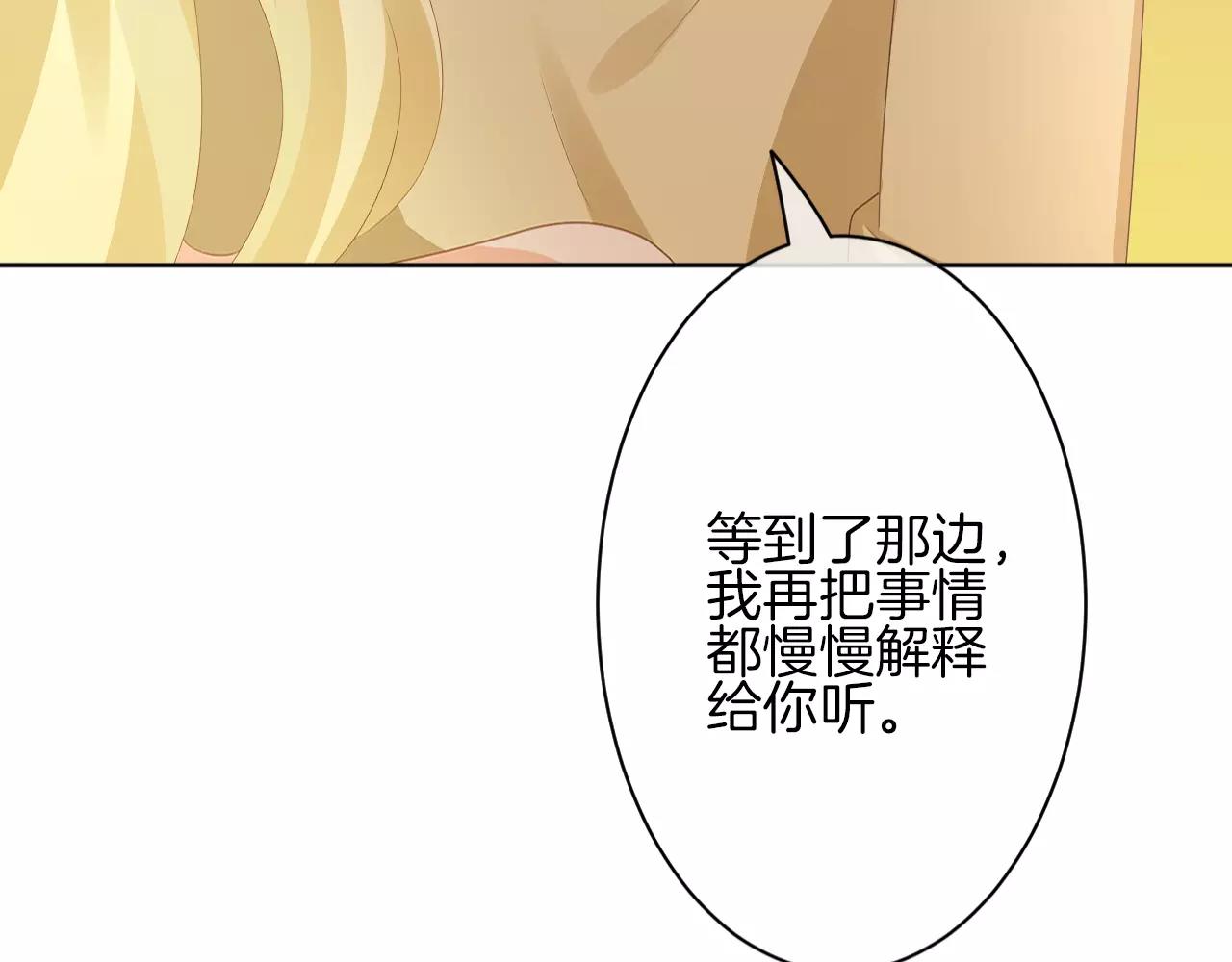 第16话 成为真正的男人(1/3)-第17话