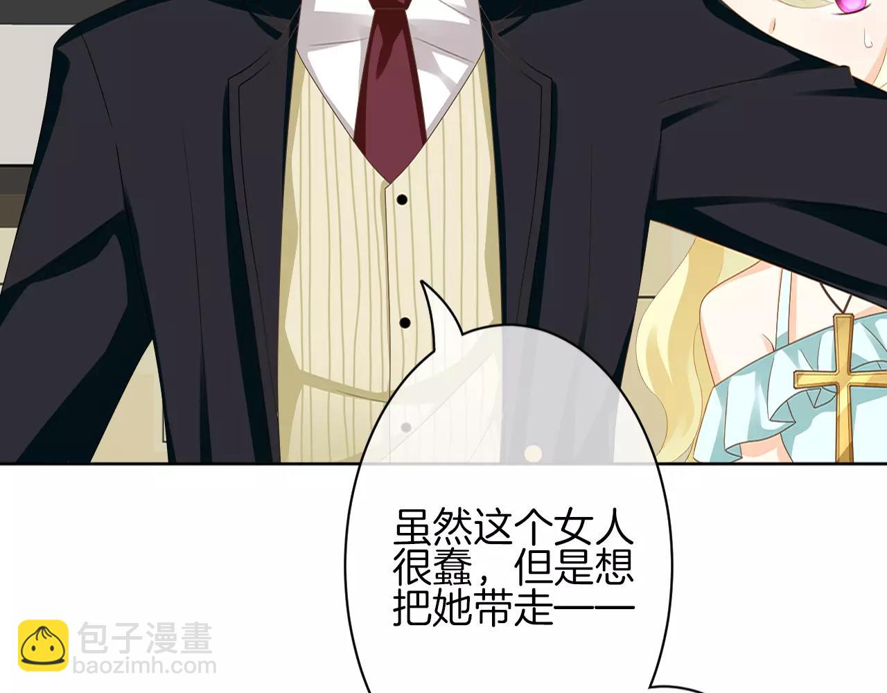 第16话 成为真正的男人(1/3)-第17话