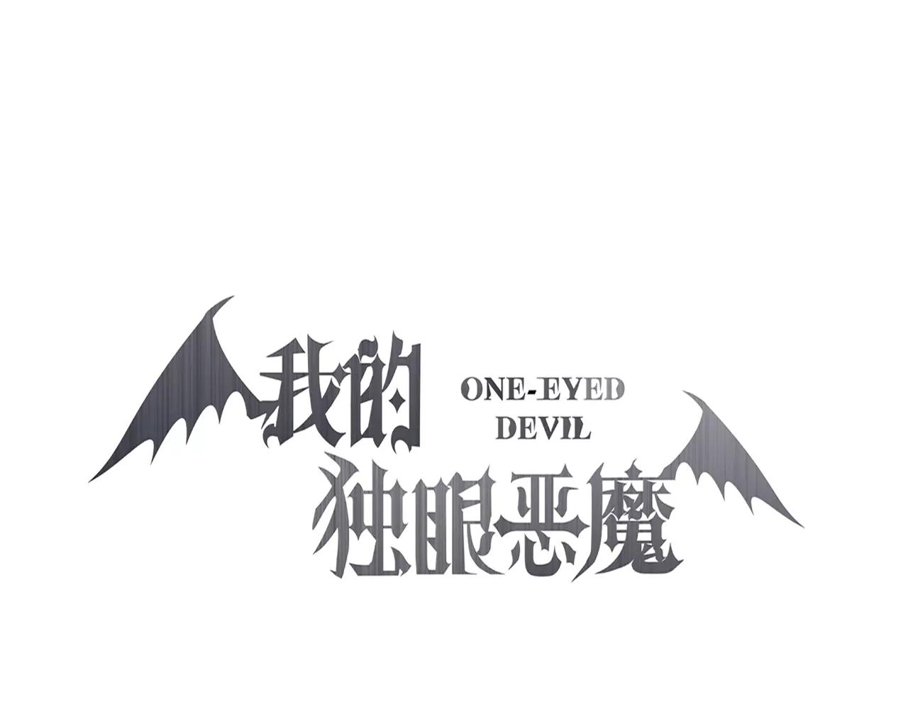 第18话 女主人和佣人(1/3)-第19话