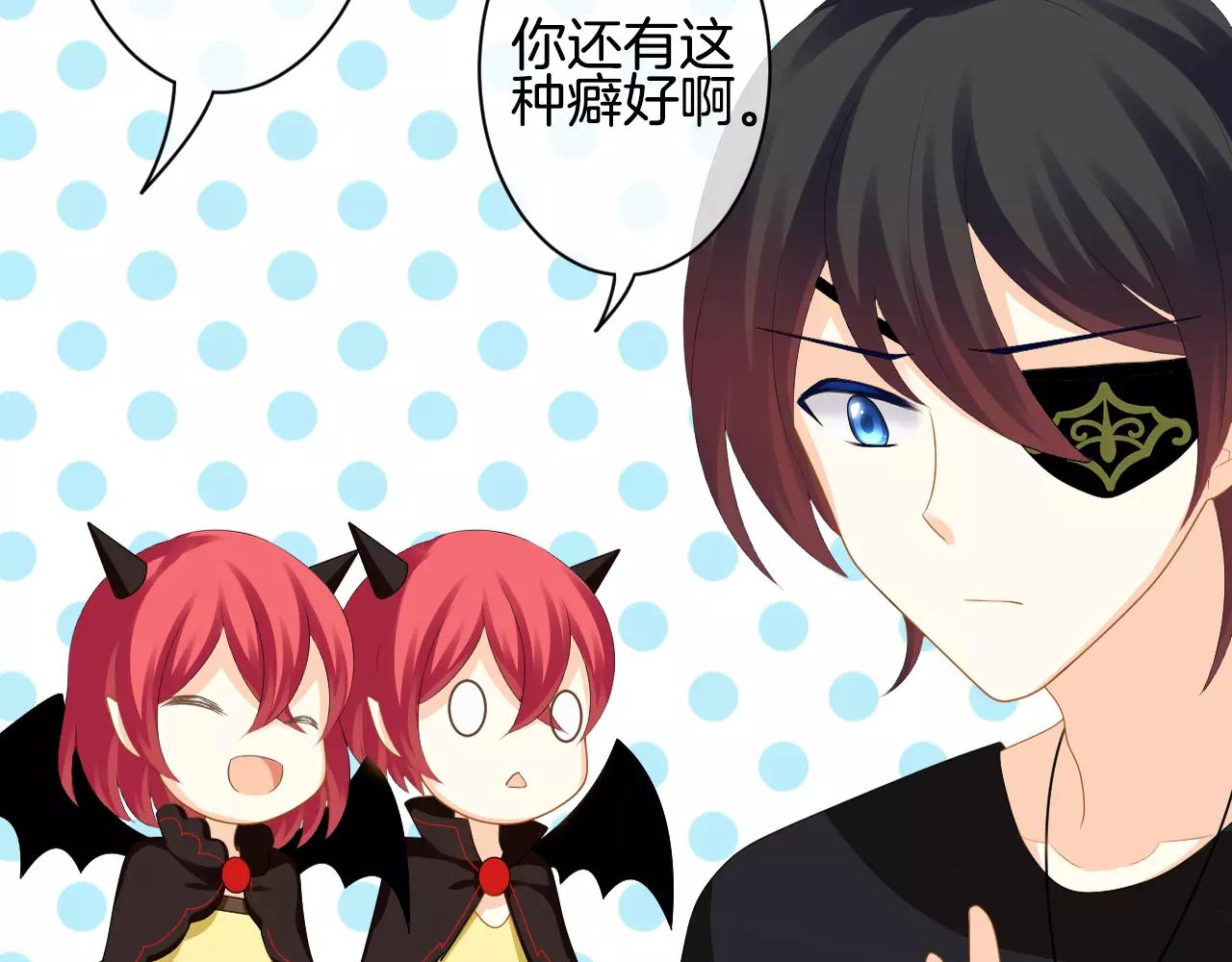 第18话 女主人和佣人(1/3)-第19话