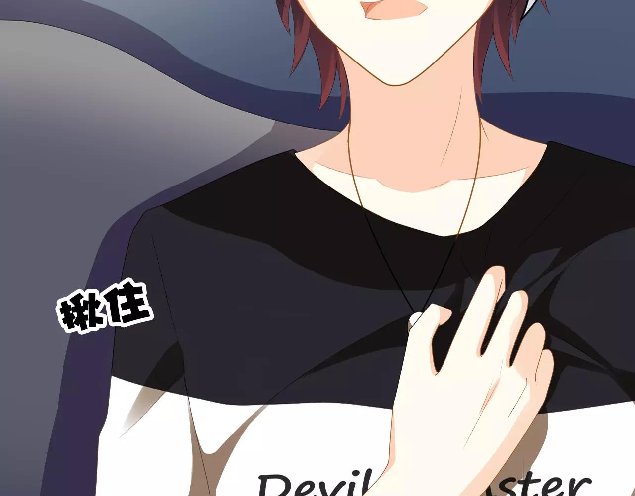 第18话 女主人和佣人(1/3)-第19话