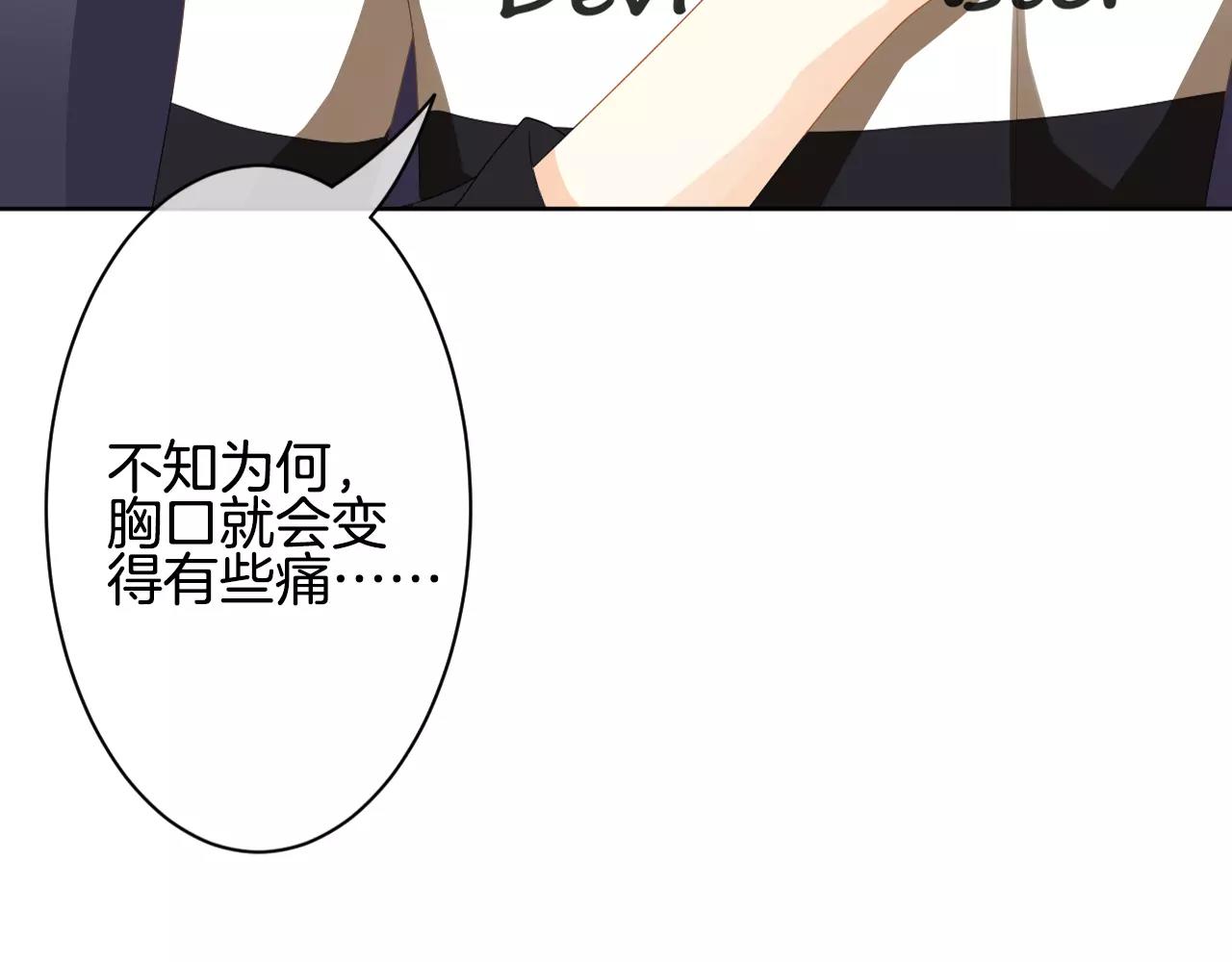 第18话 女主人和佣人(1/3)-第19话