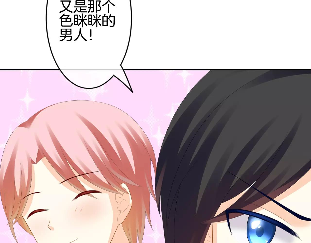 第18话 女主人和佣人(1/3)-第19话