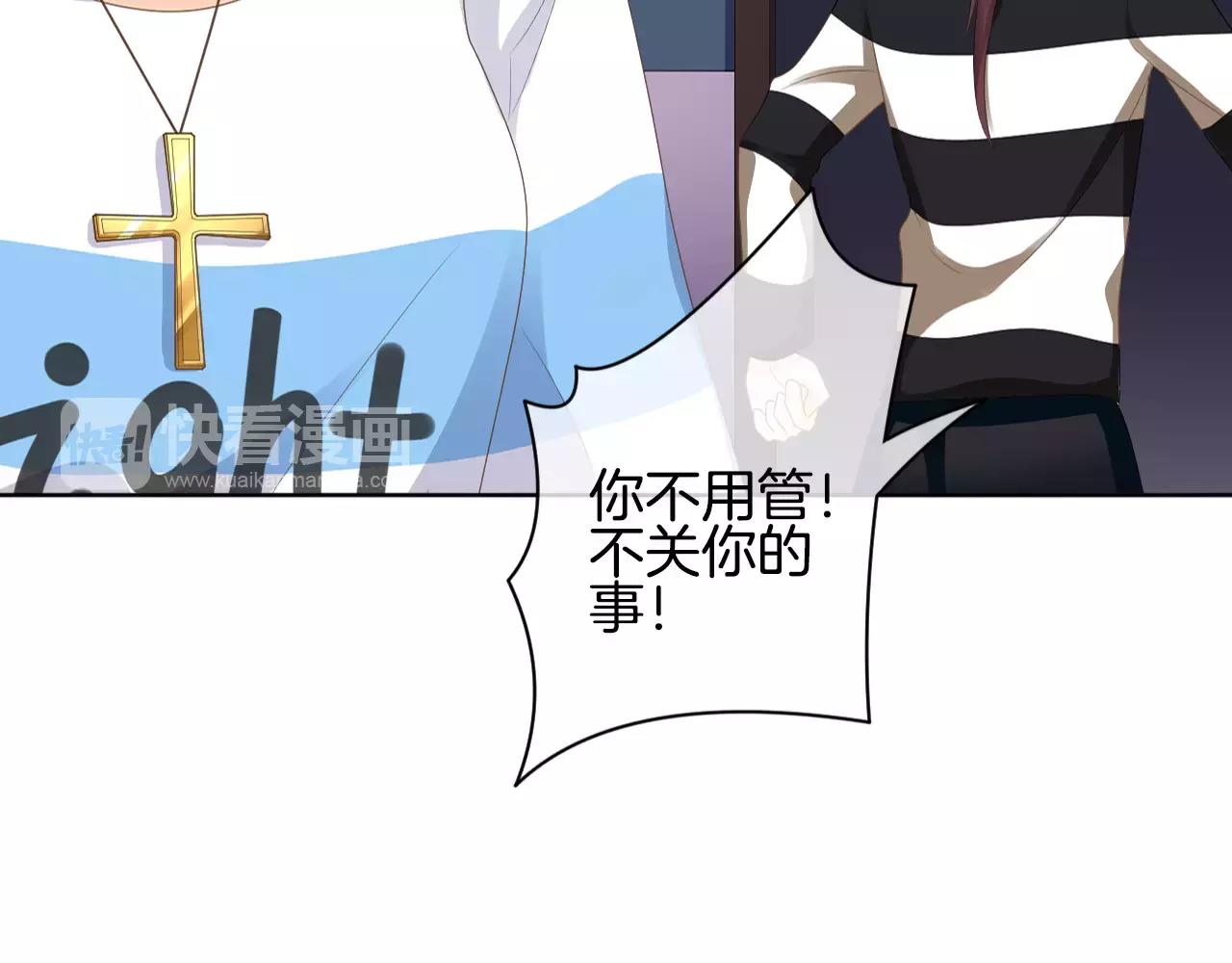 第18话 女主人和佣人(1/3)-第19话