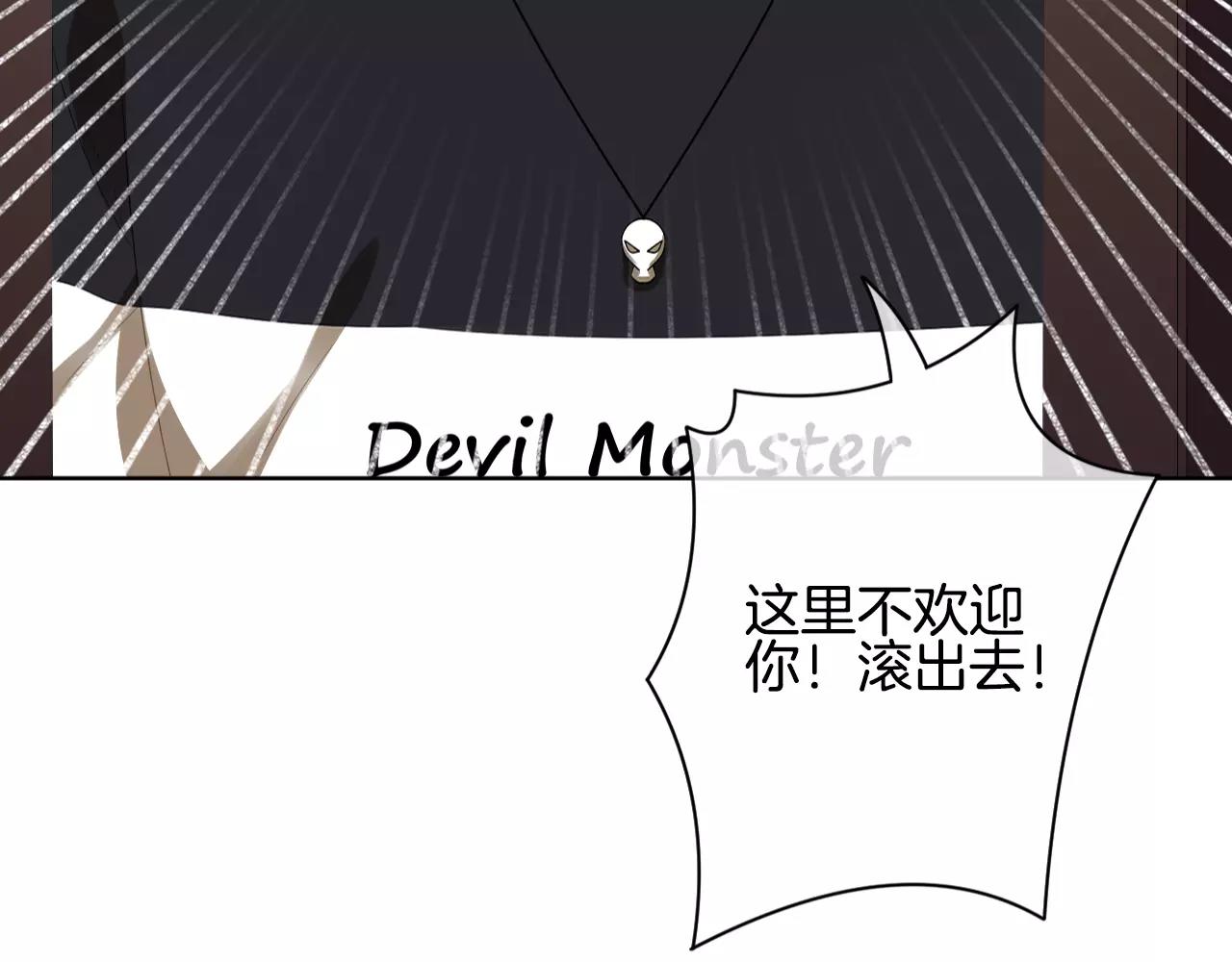 第18话 女主人和佣人(1/3)-第19话