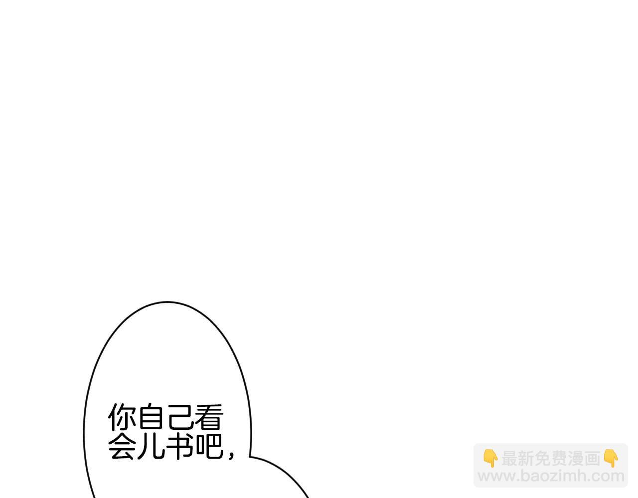 第18话 女主人和佣人(1/3)-第19话