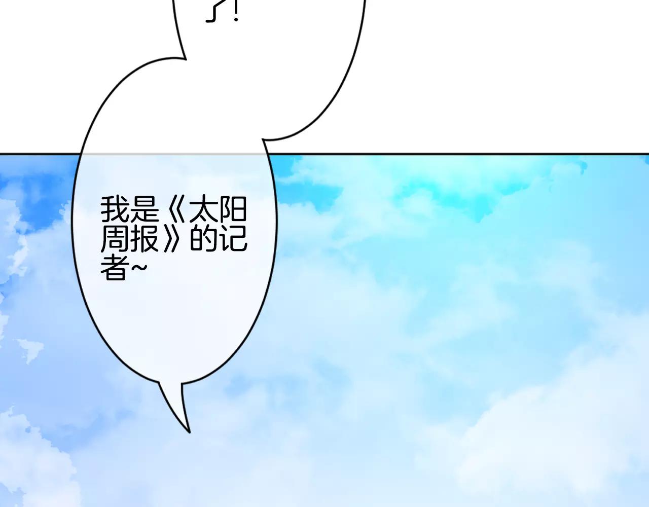 第18话 女主人和佣人(1/3)-第19话