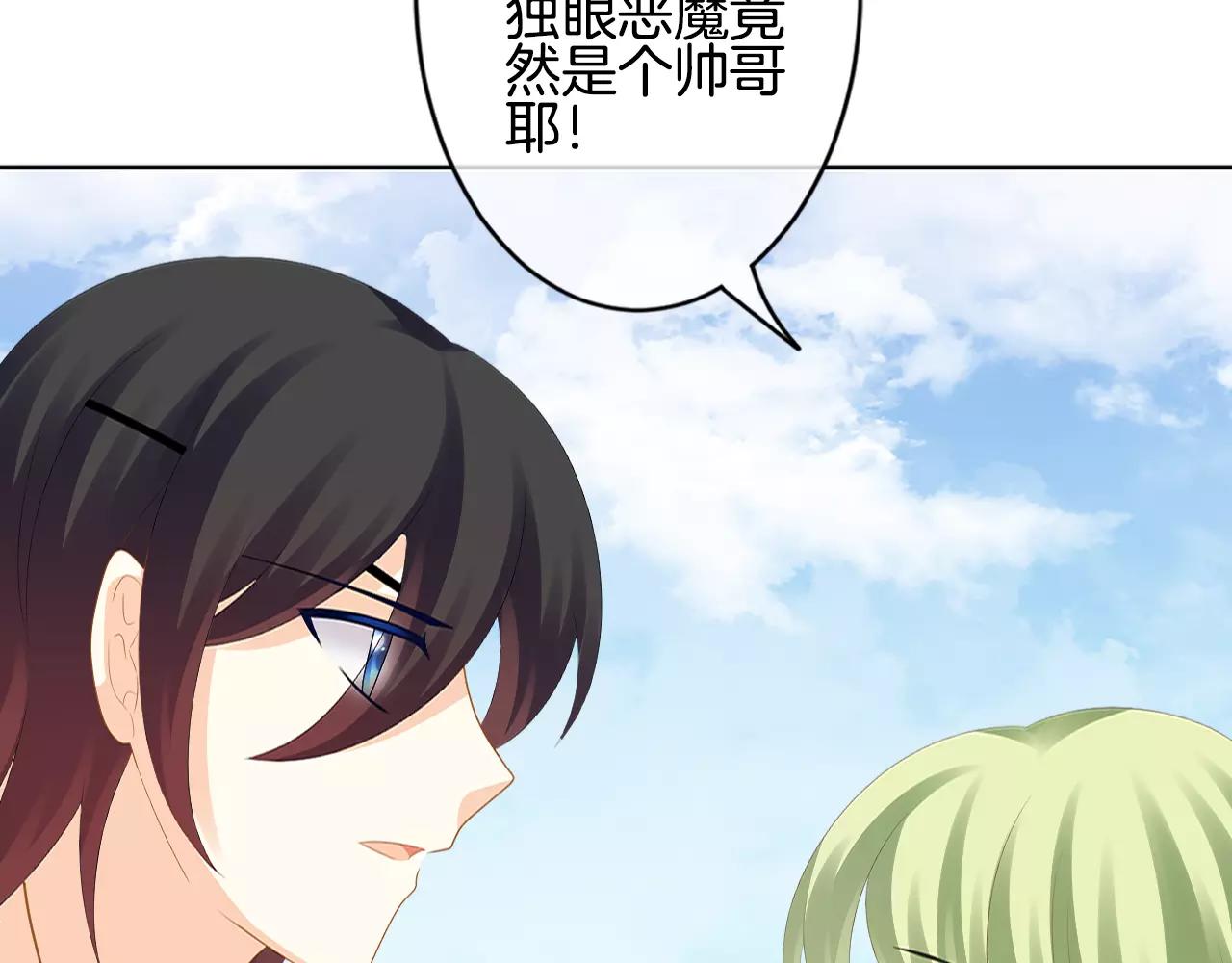 第18话 女主人和佣人(1/3)-第19话