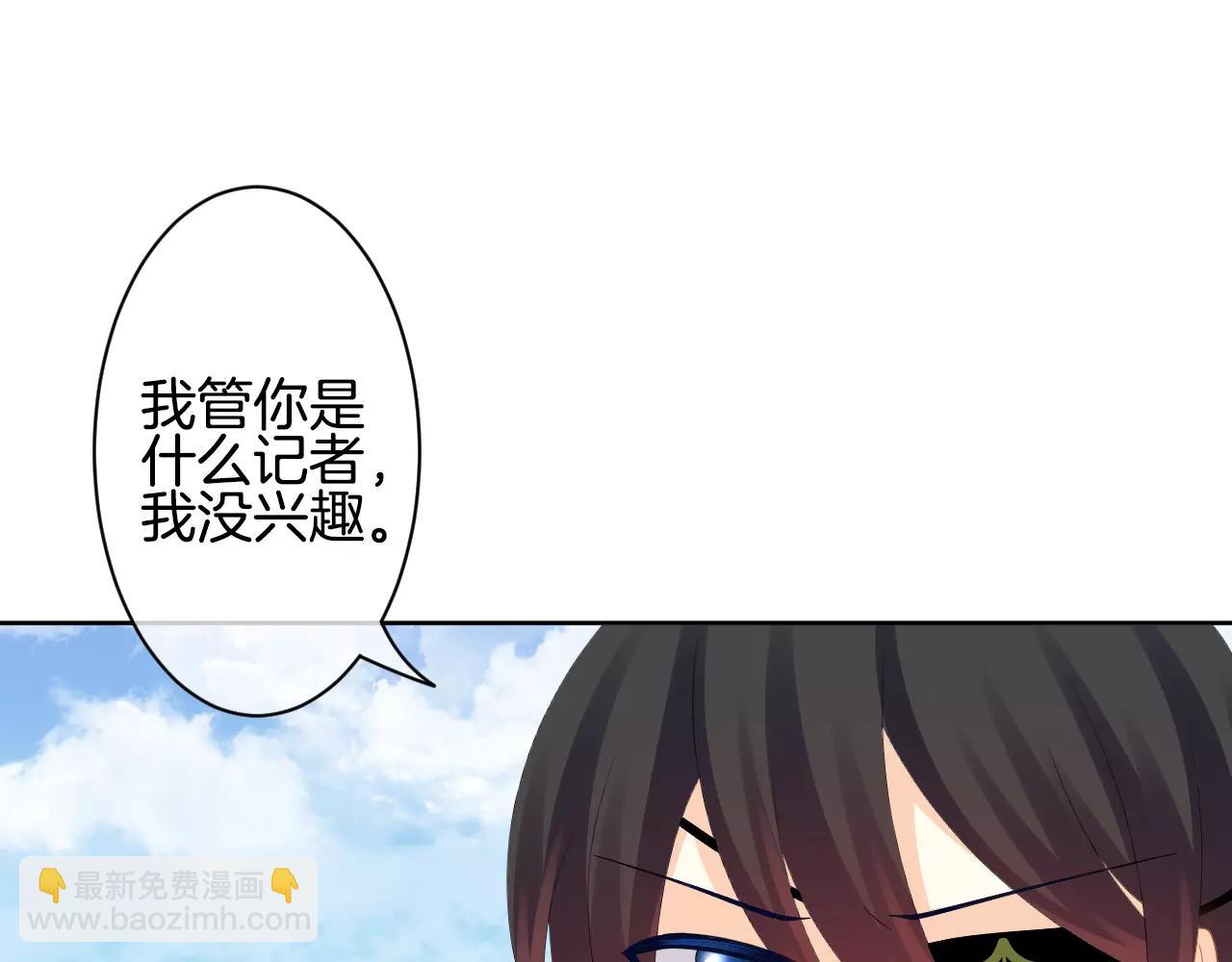 第18话 女主人和佣人(1/3)-第19话