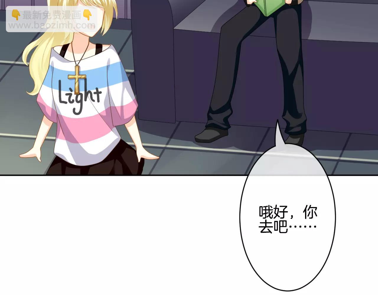 第18话 女主人和佣人(1/3)-第19话