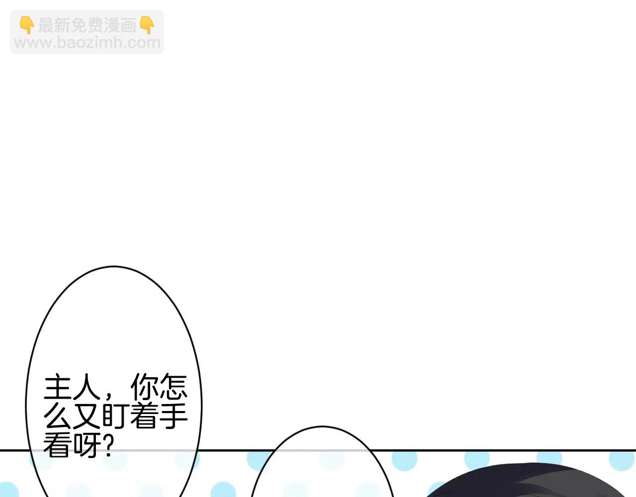 第18话 女主人和佣人(1/3)-第19话