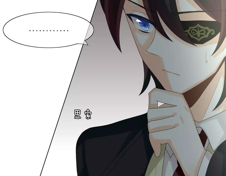 第2话 肌肤相亲的感觉是？！(1/3)-第3话