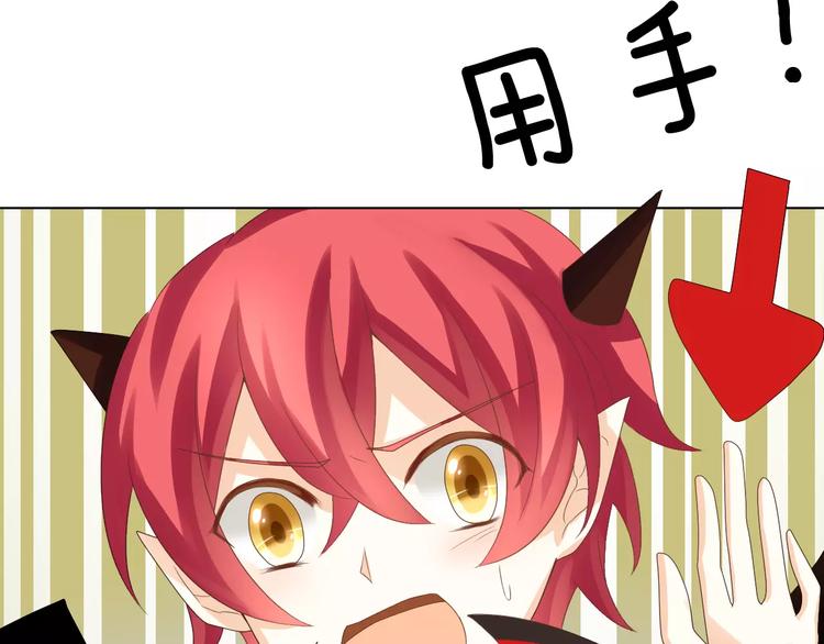 第2话 肌肤相亲的感觉是？！(1/3)-第3话