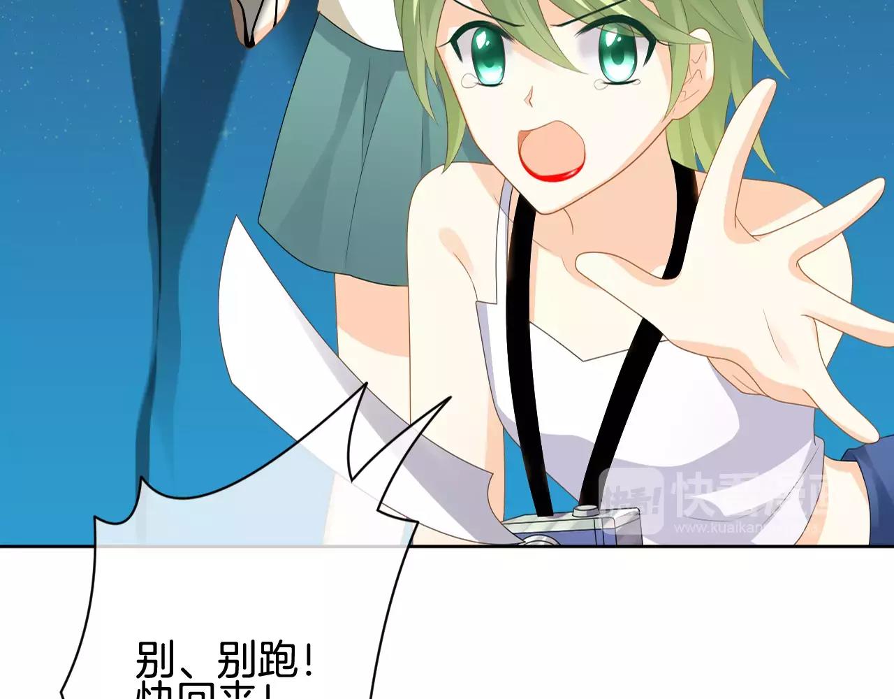 第20话 心动(1/3)-第21话