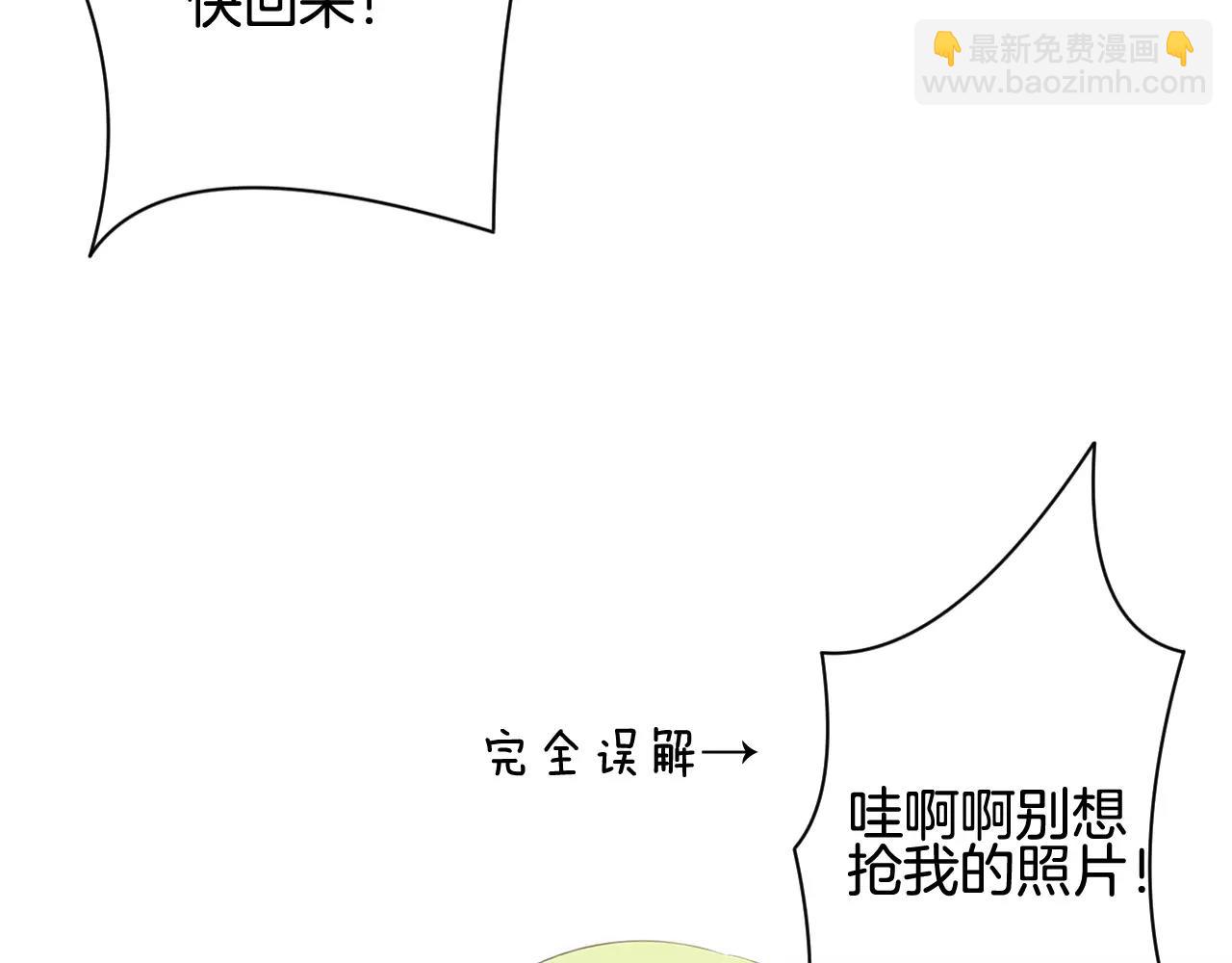 第20话 心动(1/3)-第21话