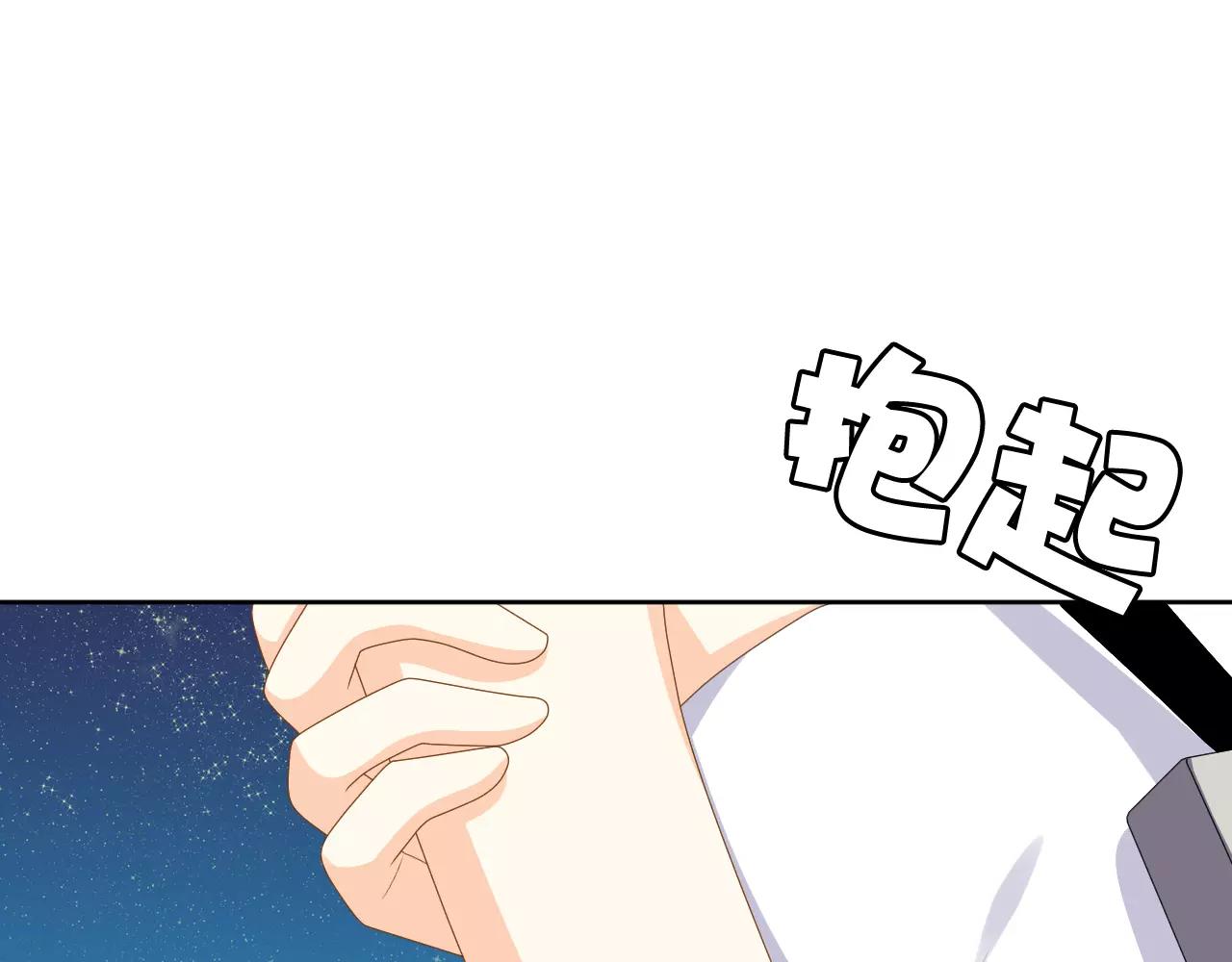 第20话 心动(1/3)-第21话