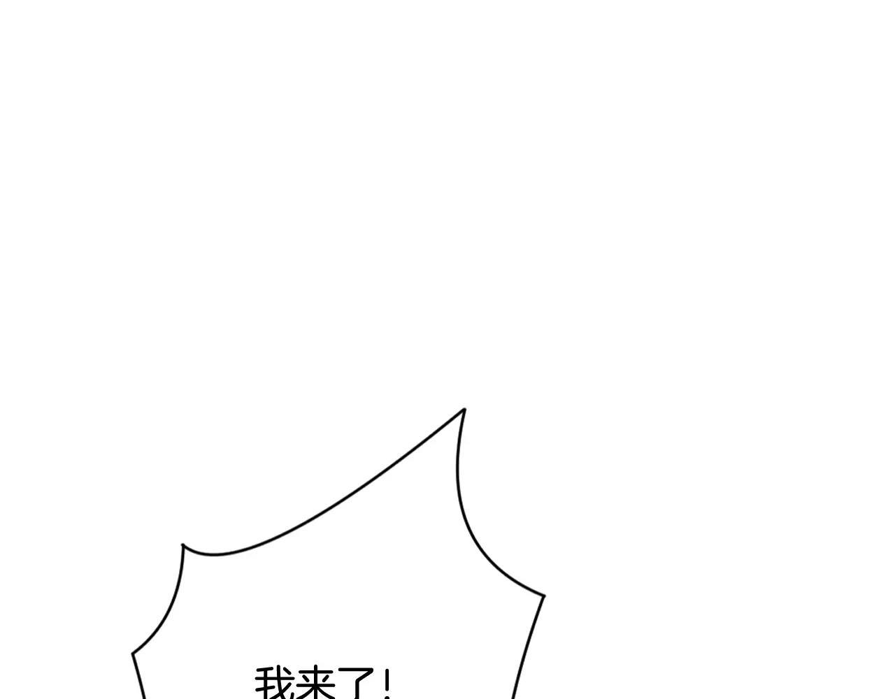 第20话 心动(1/3)-第21话