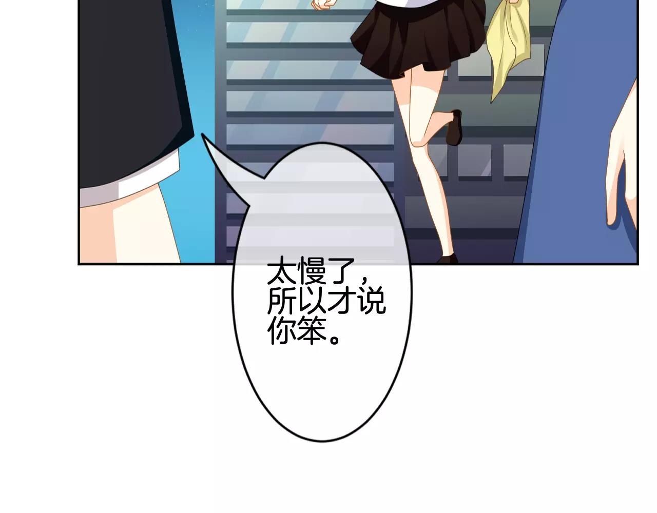 第20话 心动(1/3)-第21话