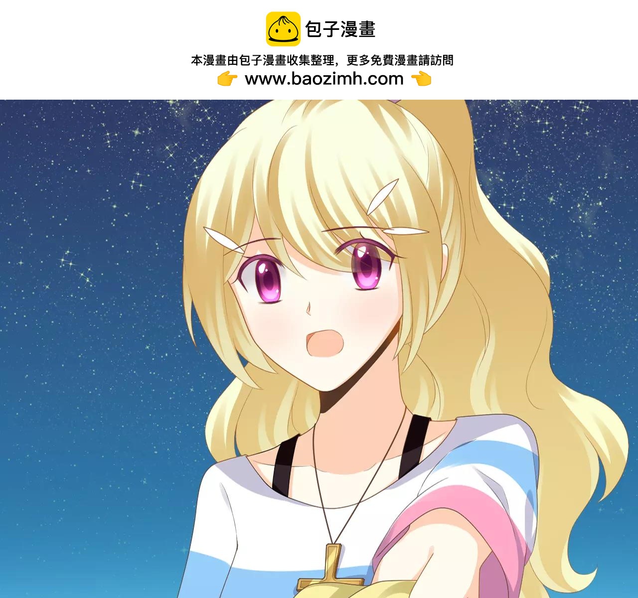 第20话 心动(1/3)-第21话