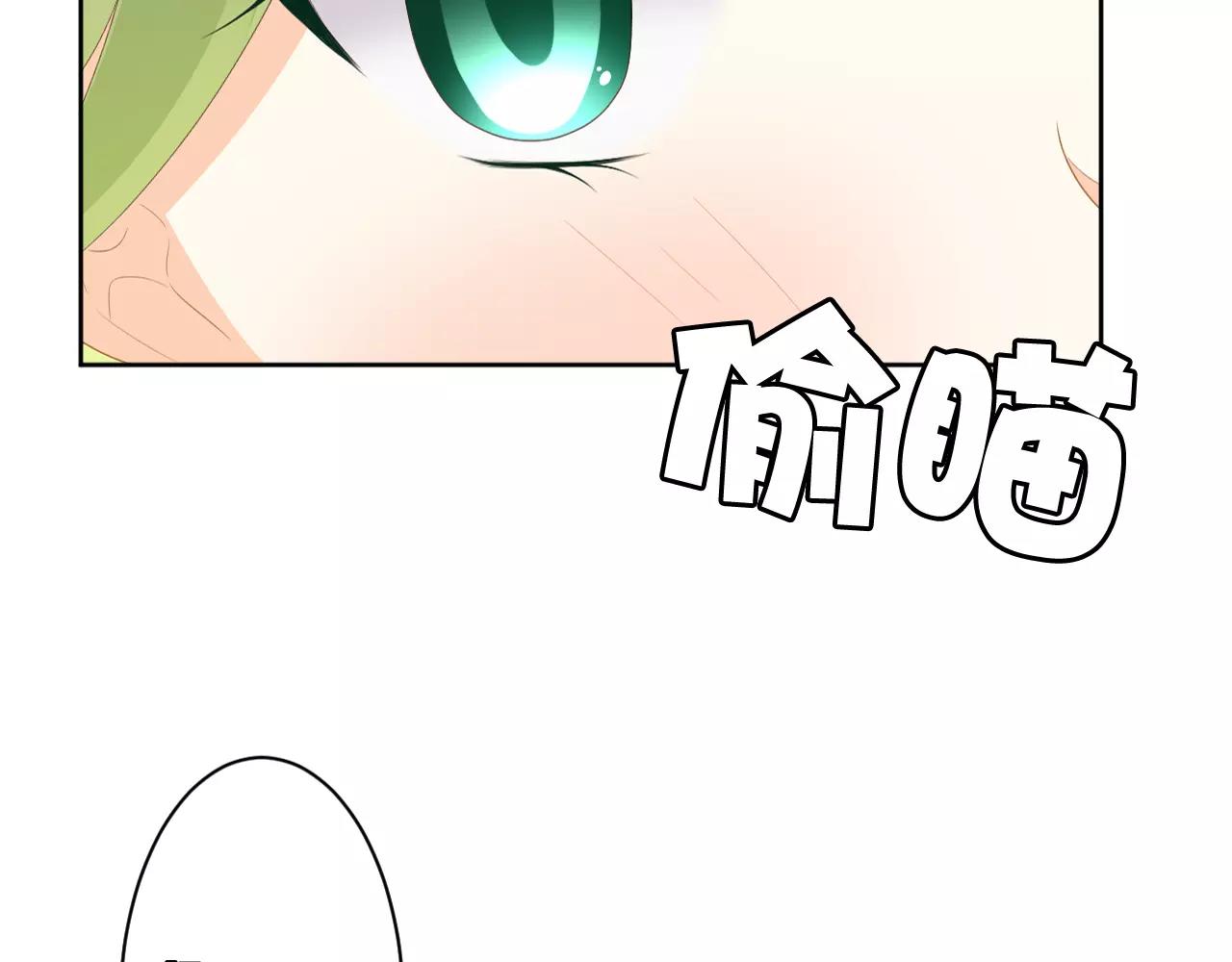 第20话 心动(1/3)-第21话