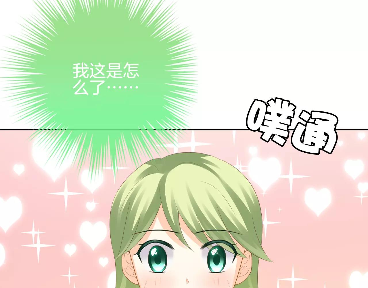 第20话 心动(1/3)-第21话