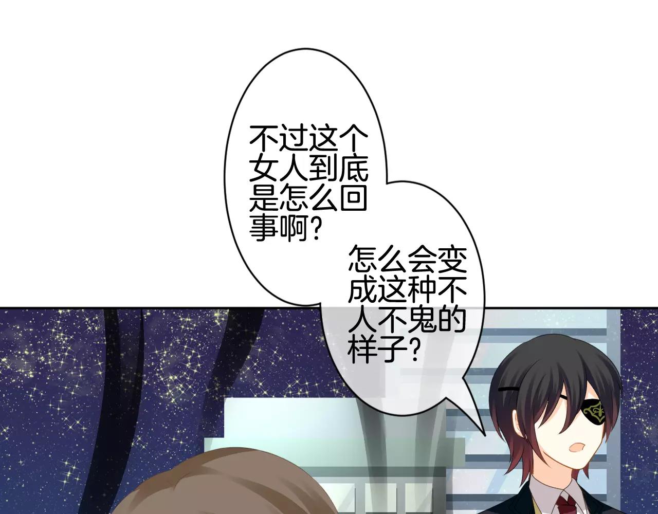 第20话 心动(1/3)-第21话