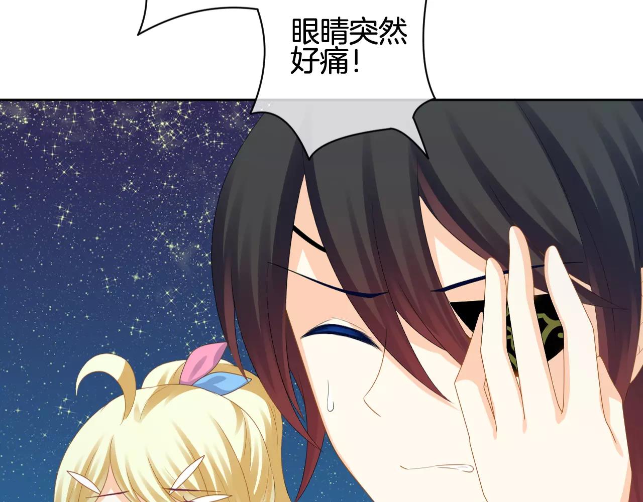 第20话 心动(1/3)-第21话