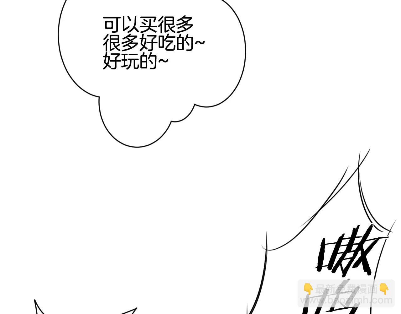 第20话 心动(1/3)-第21话