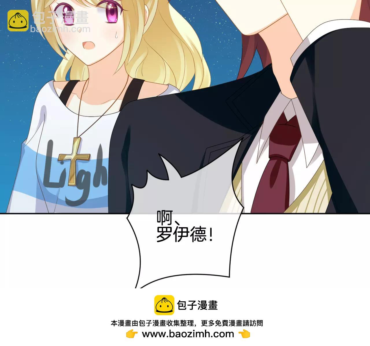 第20话 心动(1/3)-第21话