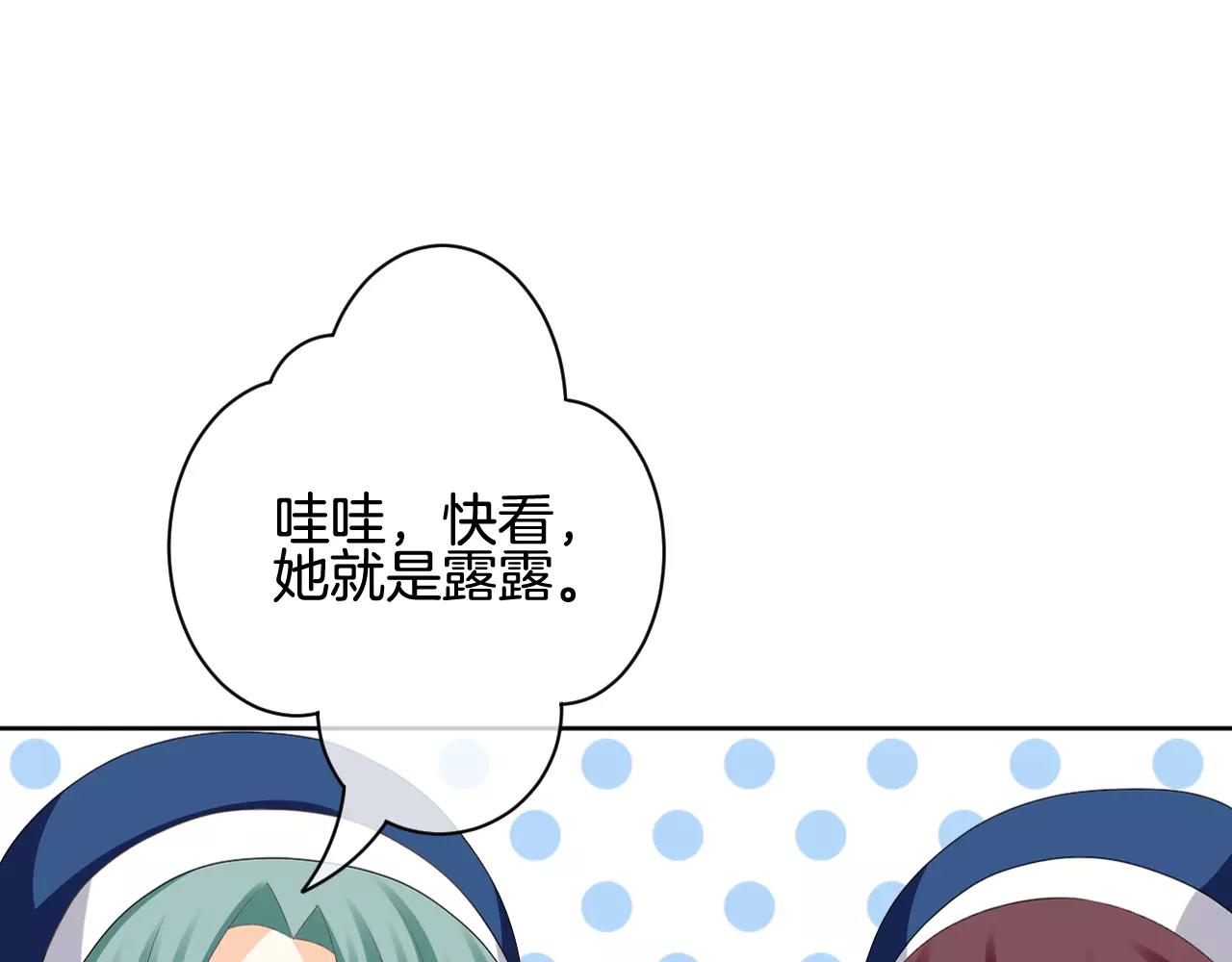 第22话 她还是来了(1/3)-第23话