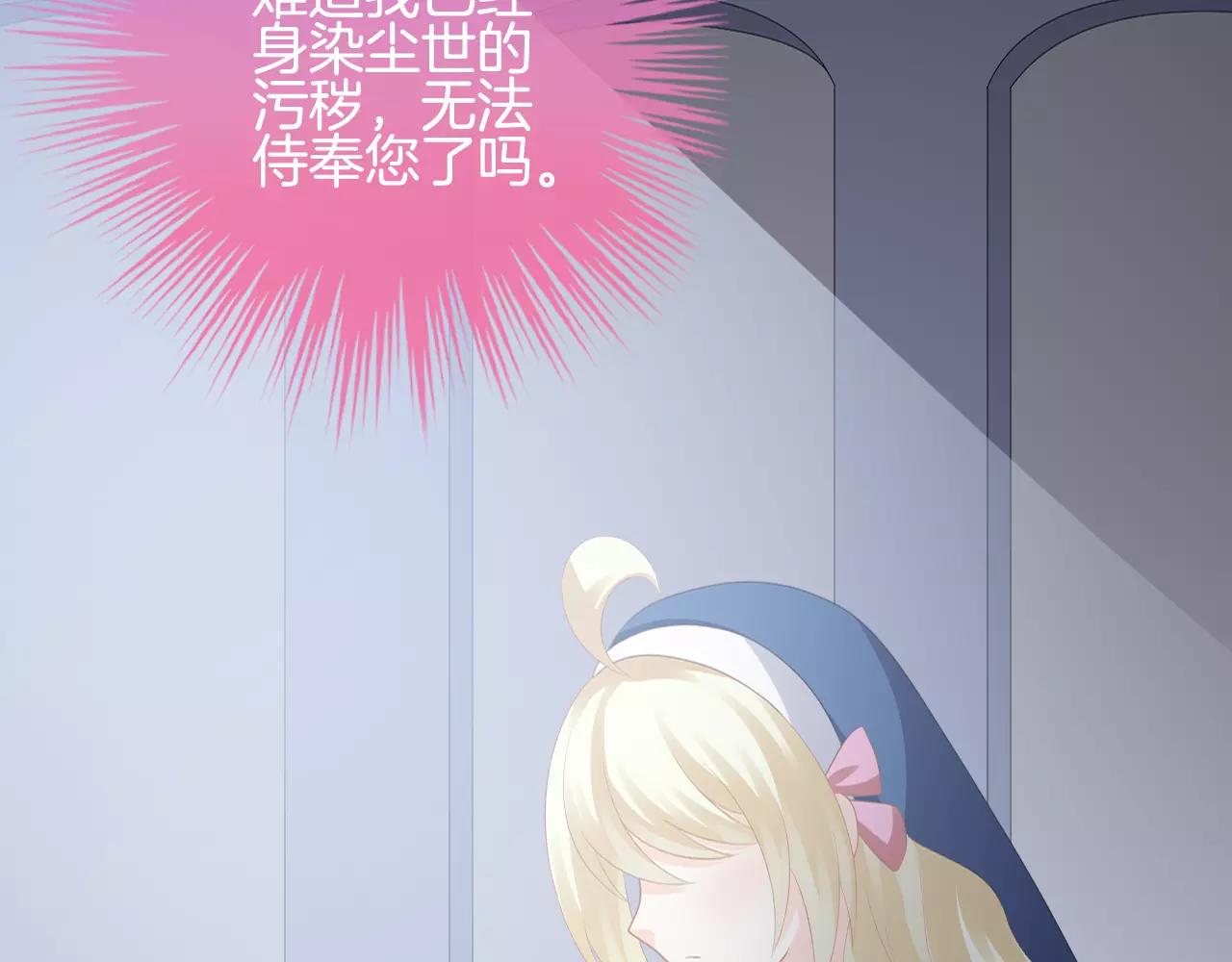 第22话 她还是来了(1/3)-第23话