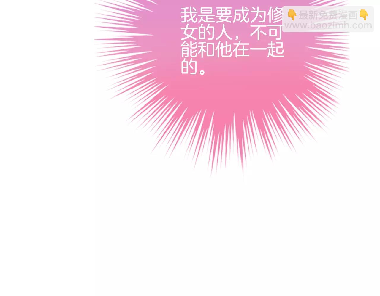 第22话 她还是来了(1/3)-第23话