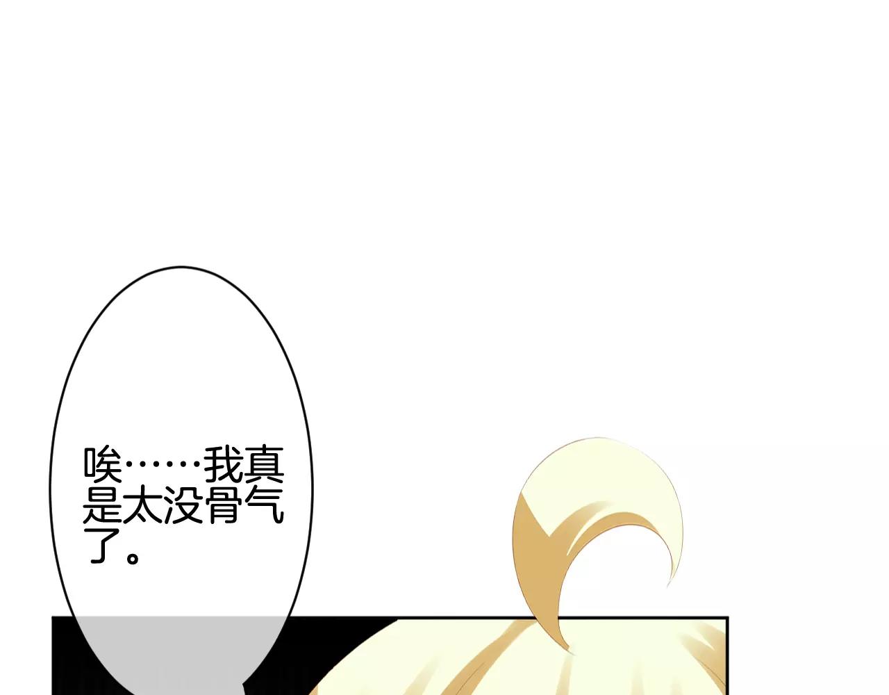 第22话 她还是来了(1/3)-第23话