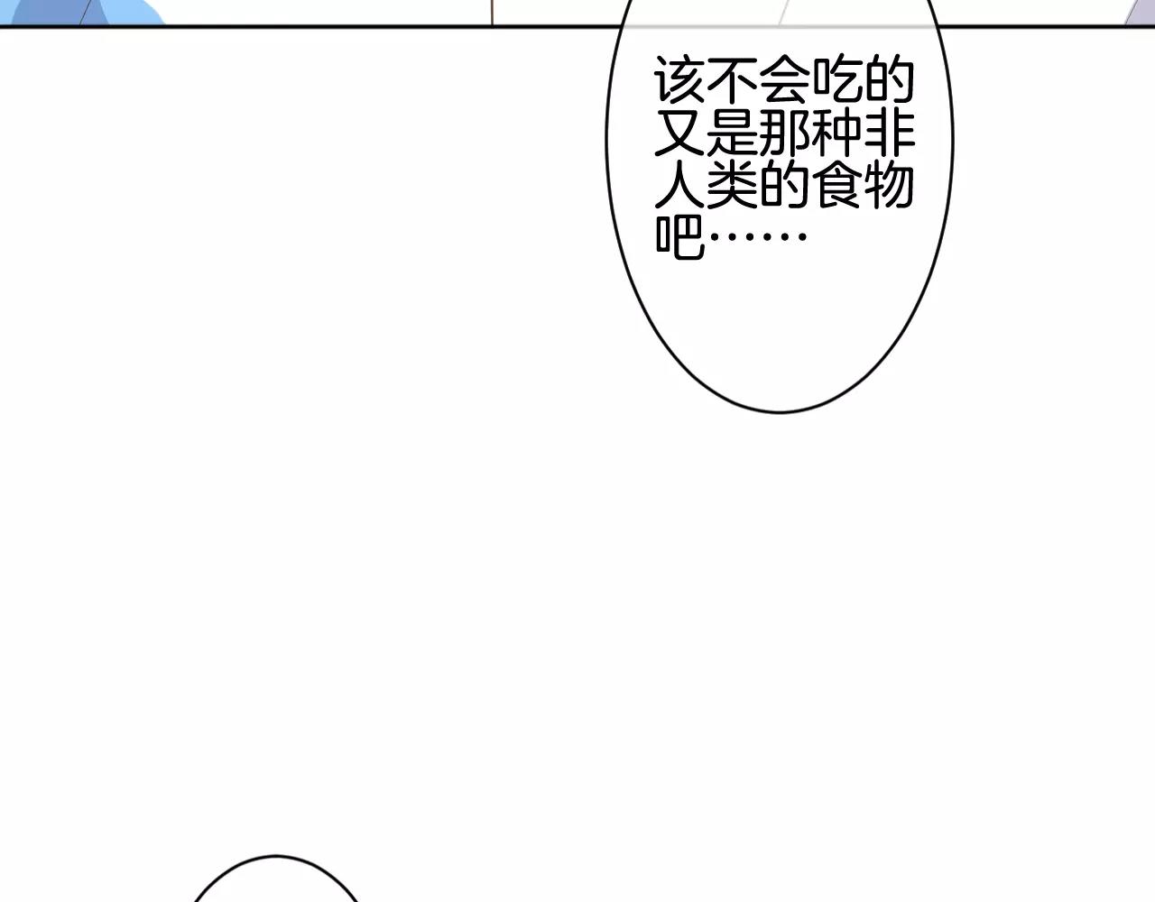 第22话 她还是来了(1/3)-第23话