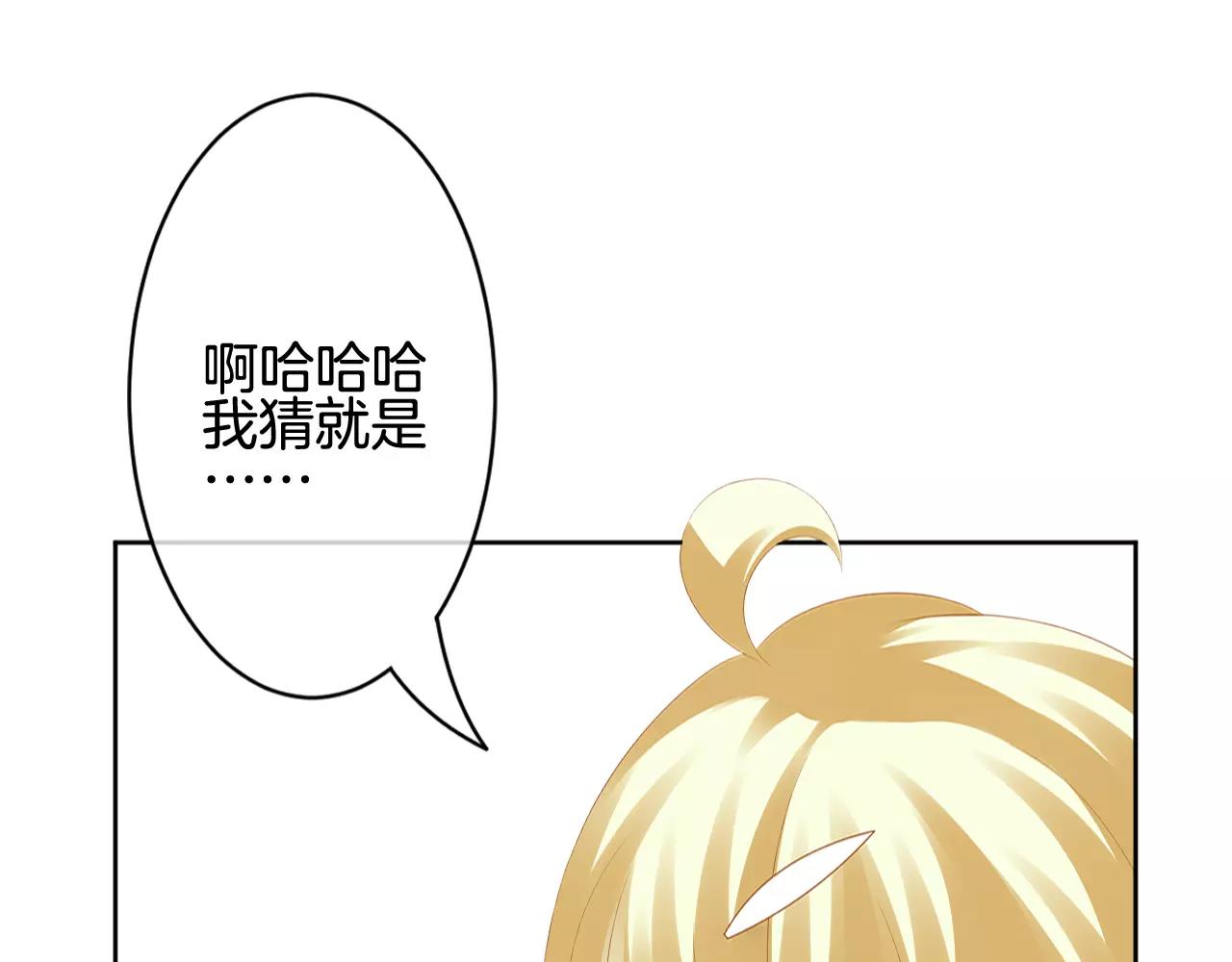 第22话 她还是来了(1/3)-第23话