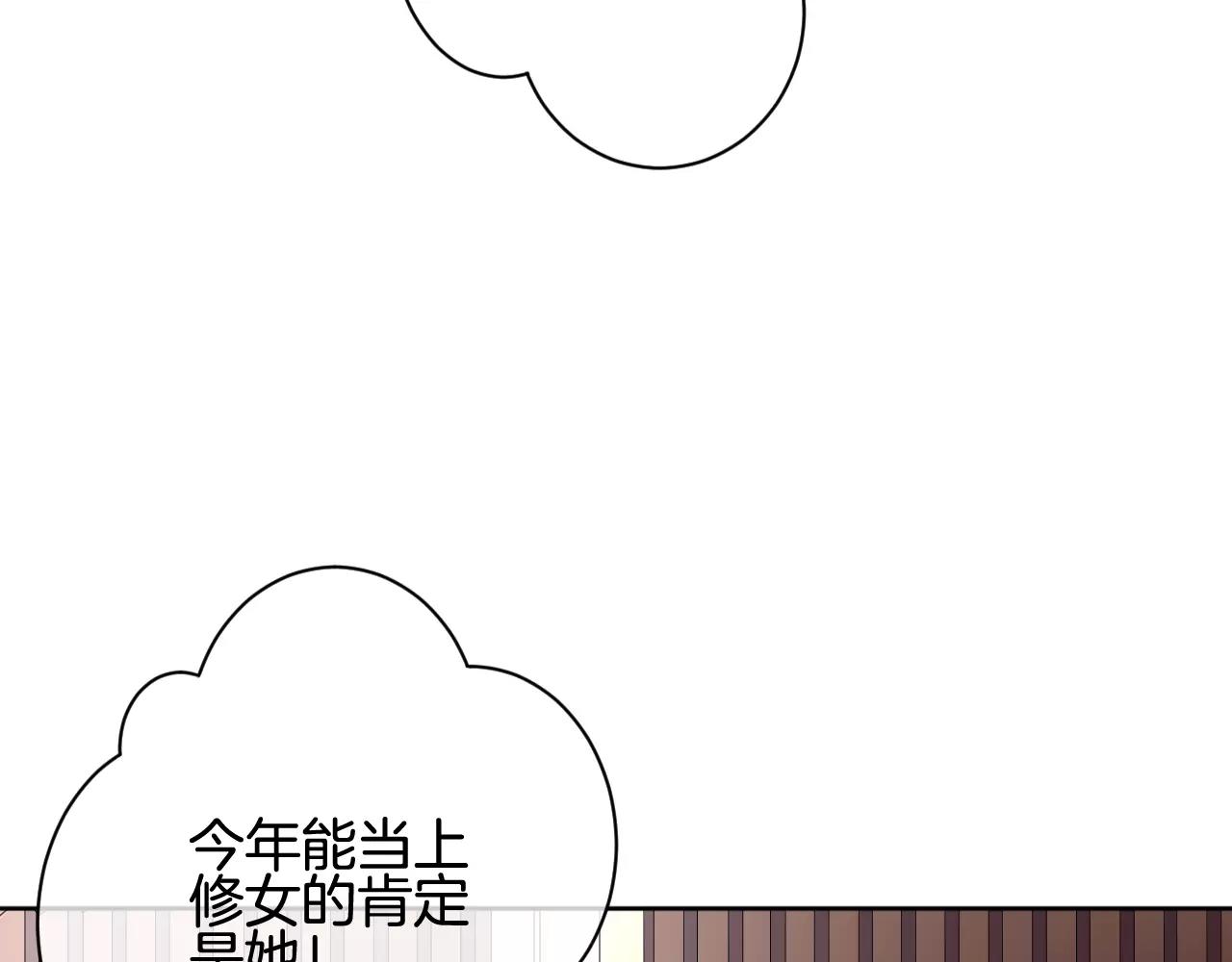 第22话 她还是来了(1/3)-第23话