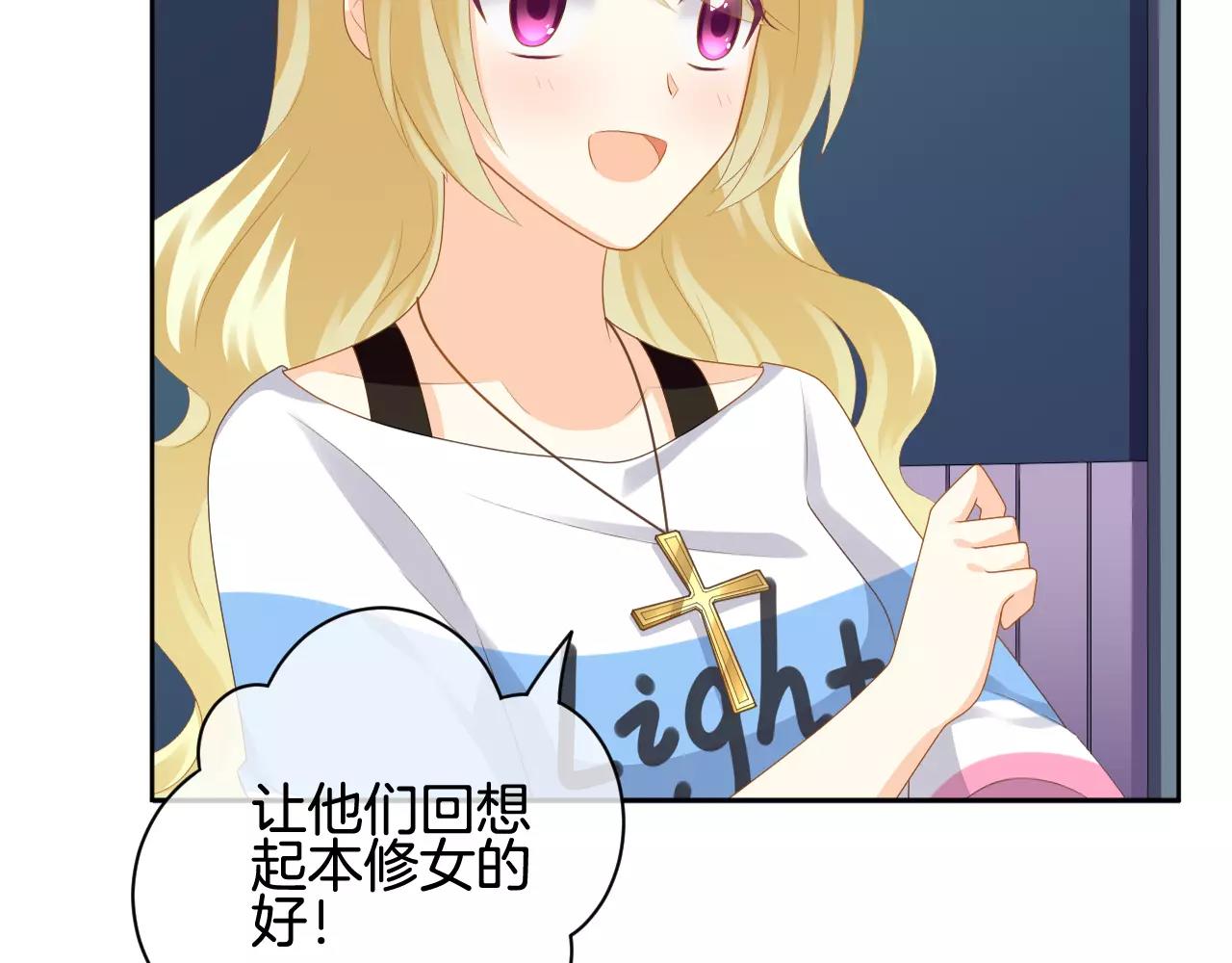 第22话 她还是来了(1/3)-第23话