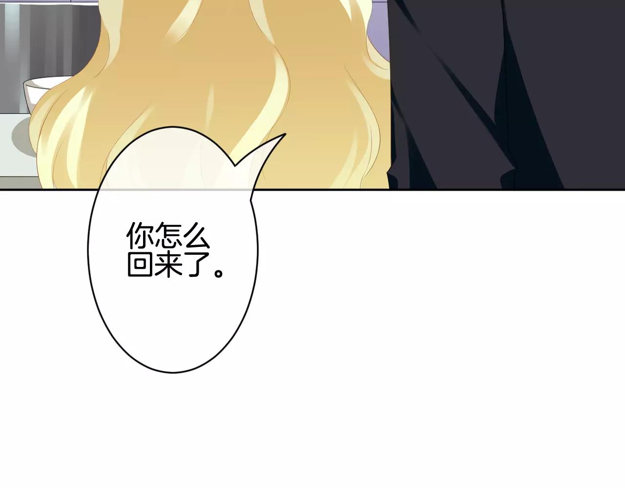 第22话 她还是来了(1/3)-第23话