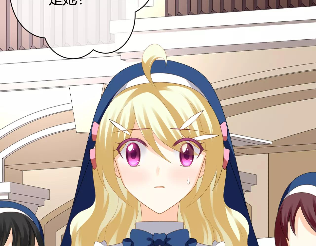 第22话 她还是来了(1/3)-第23话