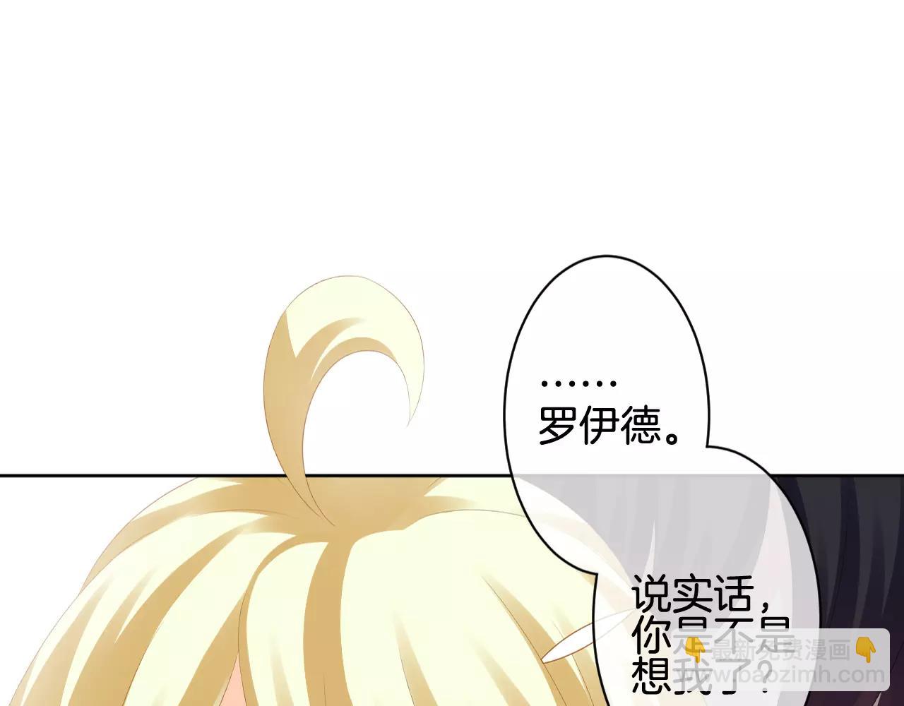 第22话 她还是来了(1/3)-第23话