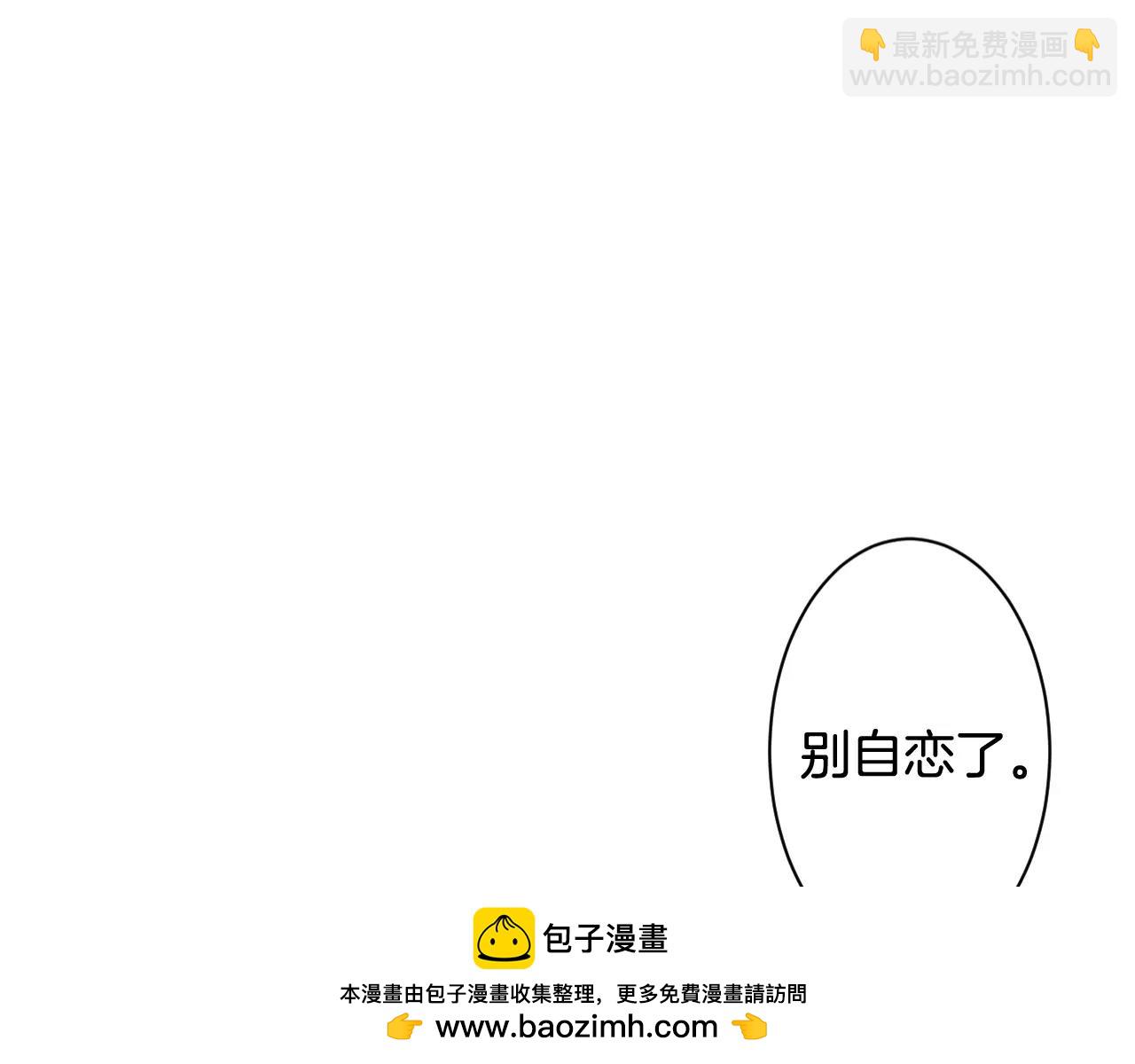 第22话 她还是来了(1/3)-第23话