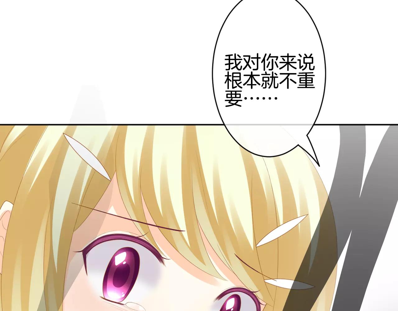 第24话 容身之处(1/3)-第25话