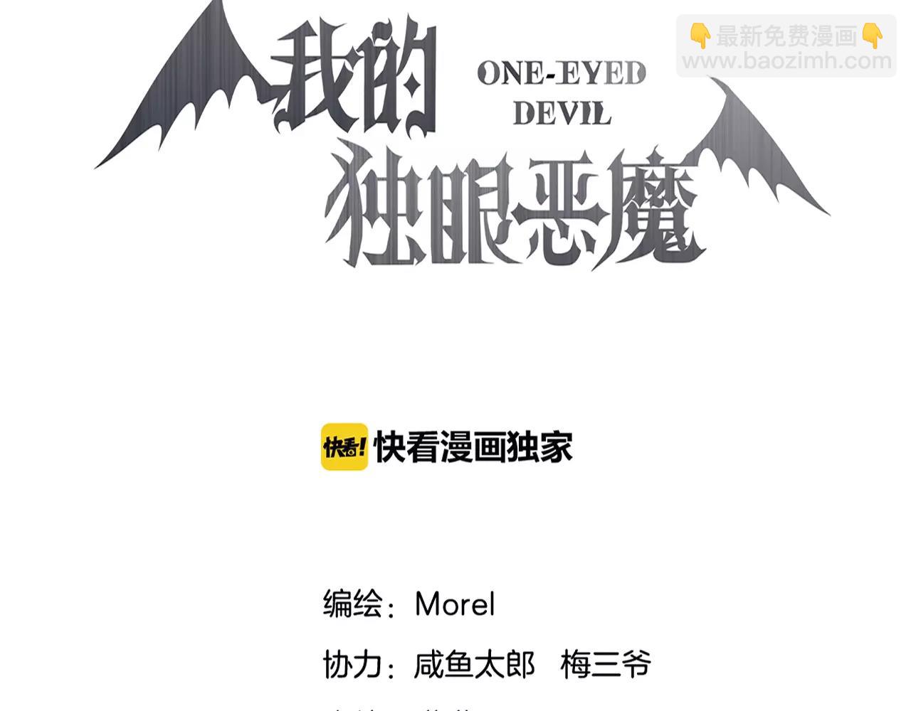 第24话 容身之处(1/3)-第25话