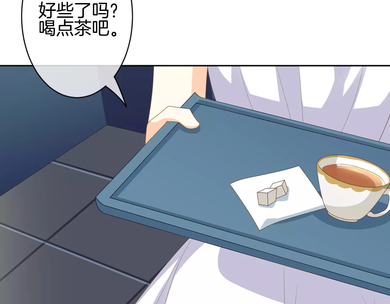 第24话 容身之处(1/3)-第25话