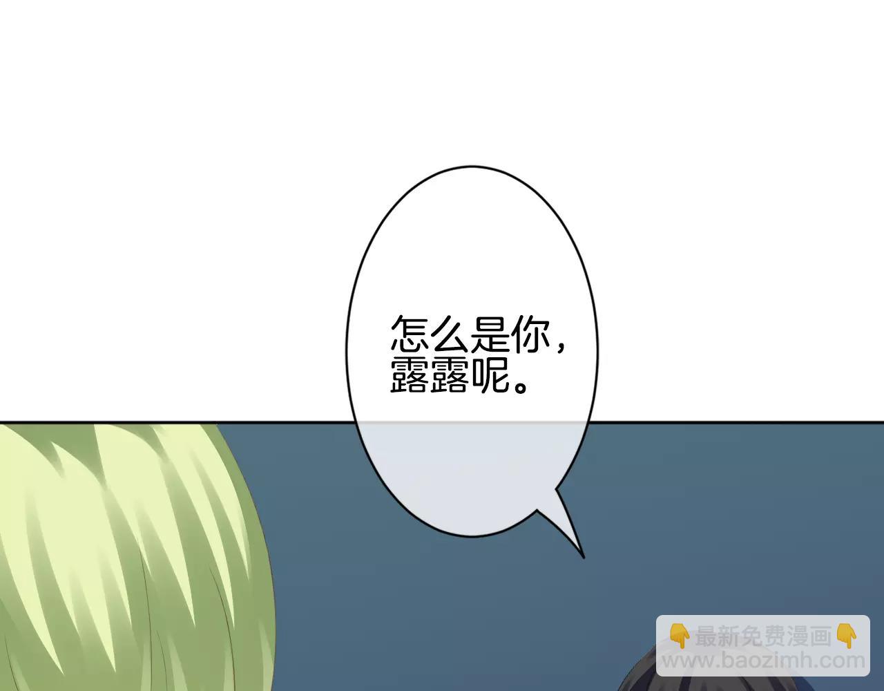 第24话 容身之处(1/3)-第25话